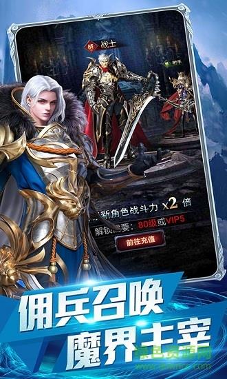 时空之门果盘版  v1.0图3