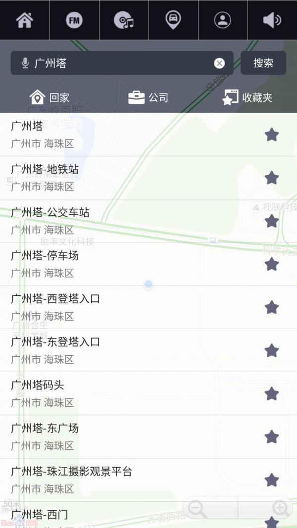 车妹妹  v2.1.05图4