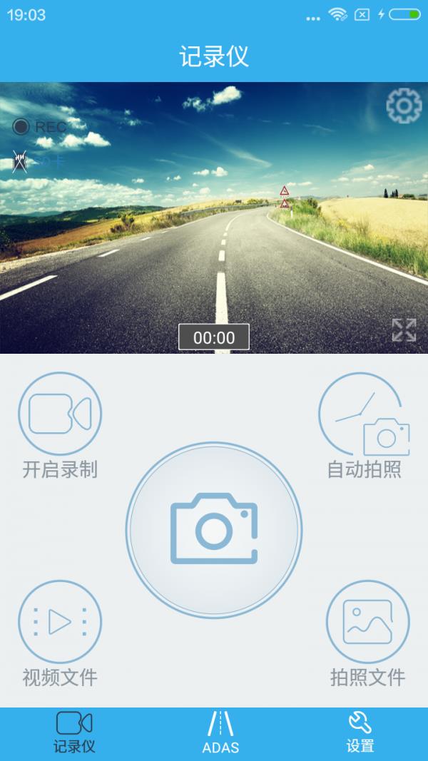 锐眼  v1.1.132图1