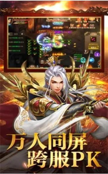 玄黄天际传奇手游  v1.9图2