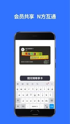 搜无锡  v2.1.11图3