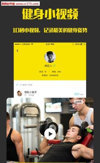 部落直播  v1.0.0图4