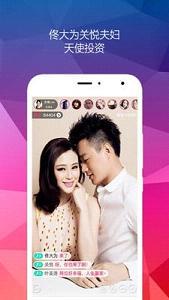 辣妈直播平台手机版  v1.0.0图1