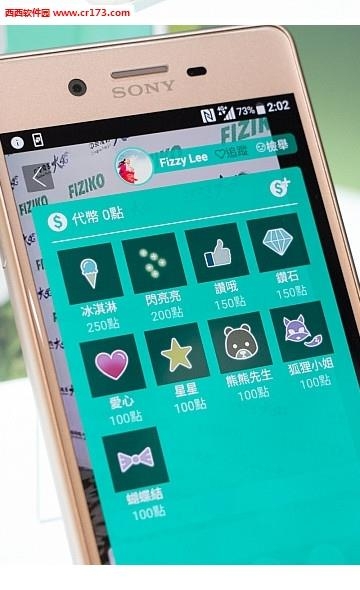 FIZIKO直播  v3.3.2.9图3