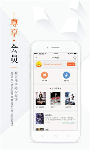 鸠摩搜书app  v1.8.8图8