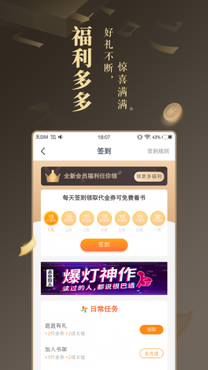 南山小说  v2.5.0图2