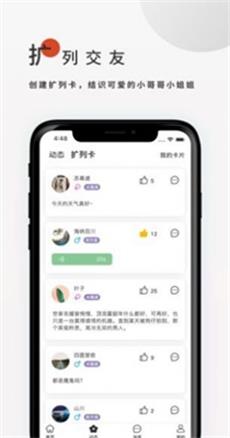 飞鸟搜书  v1.0.0图2