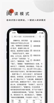 飞鸟搜书  v1.0.0图3