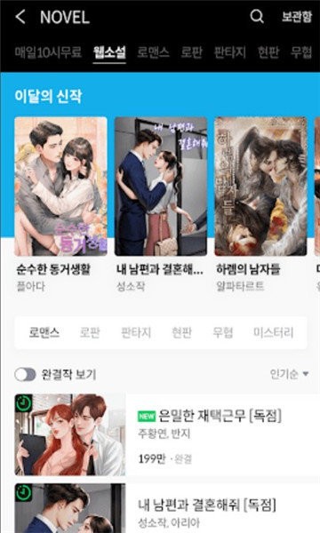 series小说  v3.21.0图3