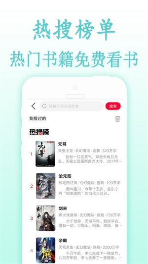 夜猫看书安卓版  v1.0图1