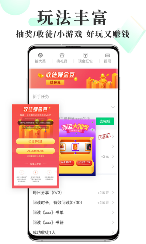 燃文小说app  v1.0.0图2