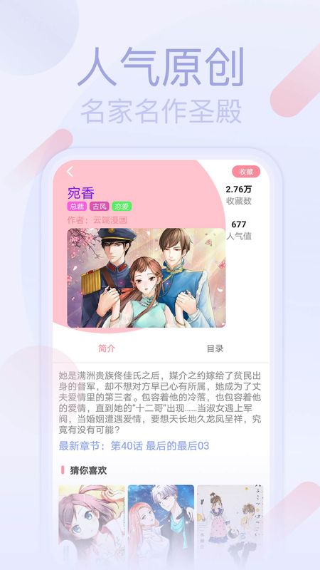 七蜜阅读  v1.8.5图1
