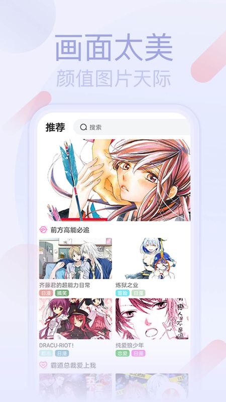 七蜜阅读  v1.8.5图3
