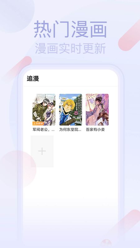 七蜜阅读  v1.8.5图4