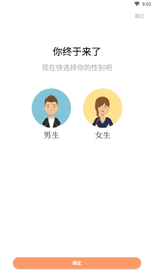 红猫小说  v1.0.1图1