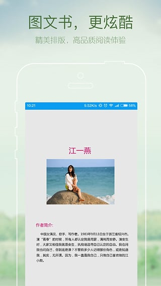GGBook看书  v9.3.2.5图3