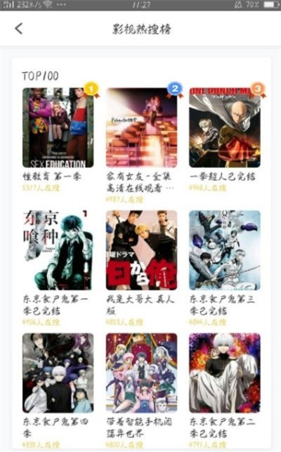 小鬼追书  v1.0图1