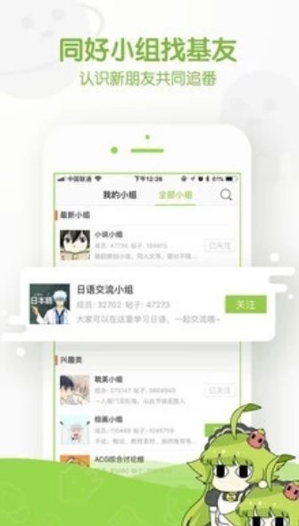 吴理漫画  v1.0.3图3