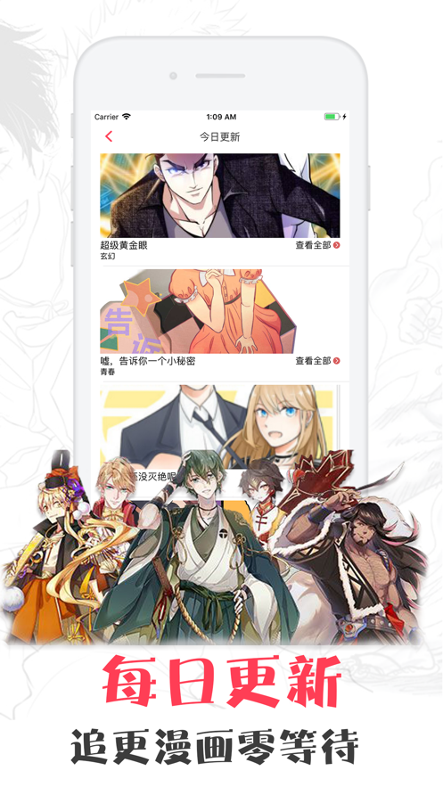 比尔漫画  v1.0图2