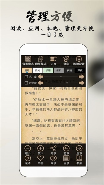 你懂小说  v5.6.3图5