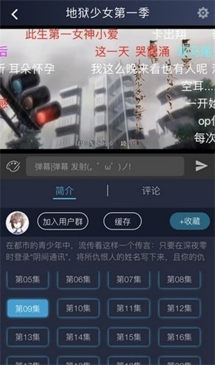 超w漫画  v1.0.0图2
