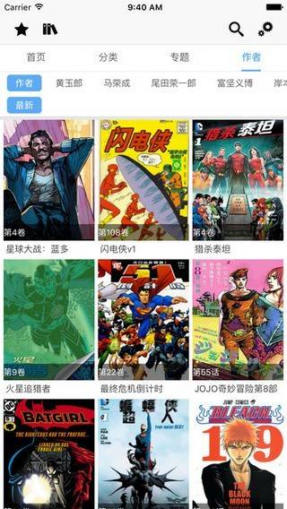 cc漫画2021  v1.0.1图3