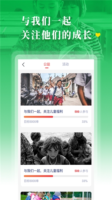 渔书  v1.3.1图2
