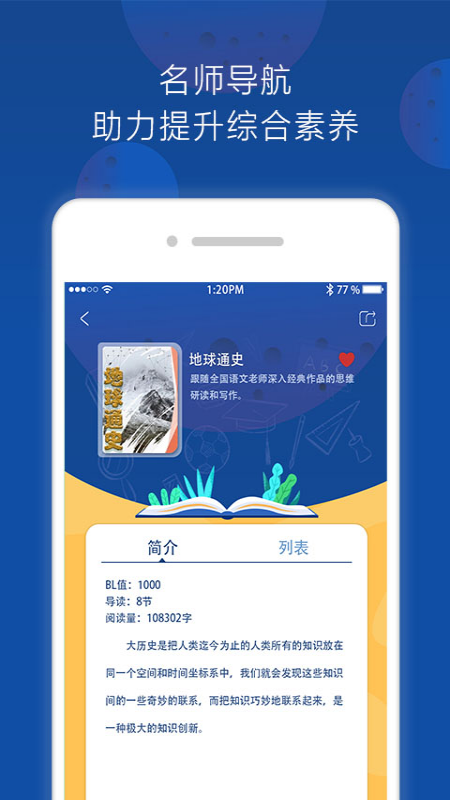 三叁阅读  v1.0.0图4