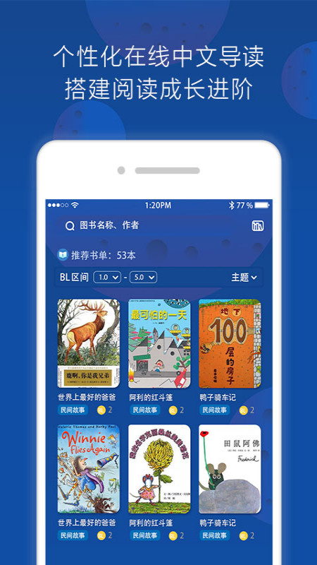 三叁阅读  v1.0.0图6