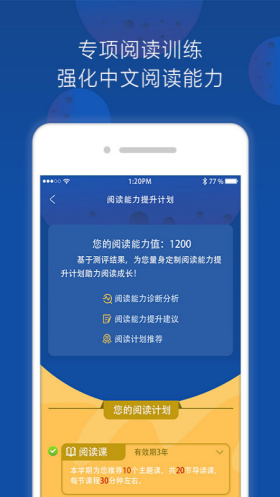 三叁阅读  v1.0.0图8