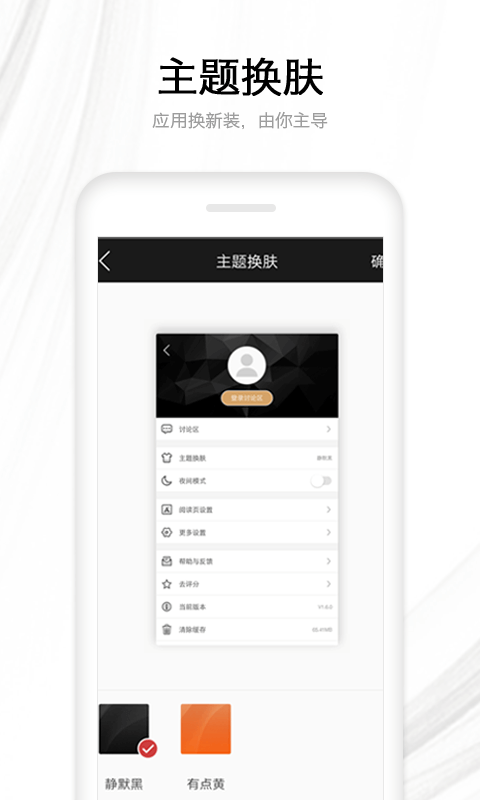 丝瓜小说  v1.20.00图3
