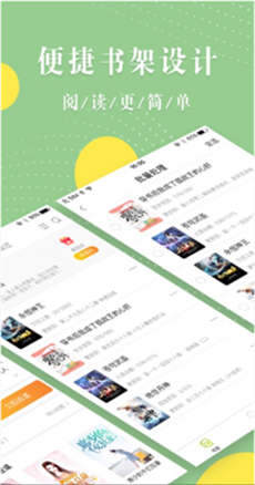 青芒小说  v1.0图2