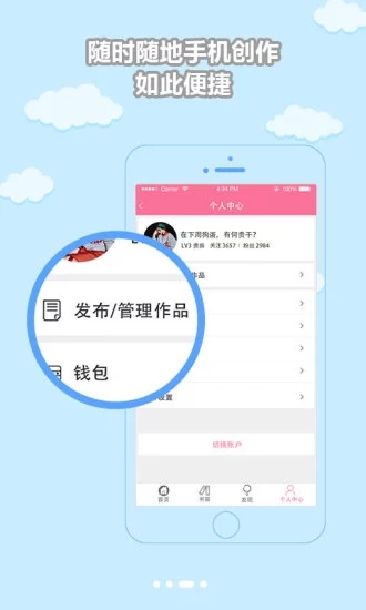 脆皮鸭小说  v2.0.1图3