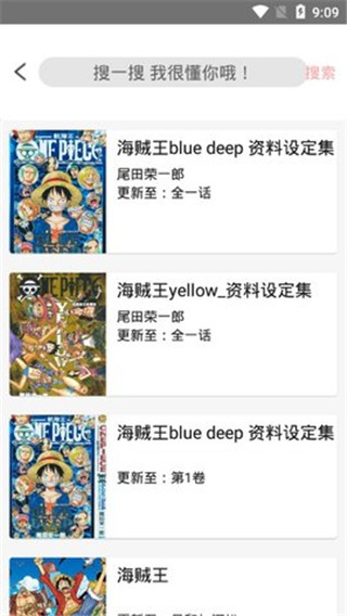 优优漫画免费版  v1.0.0图1