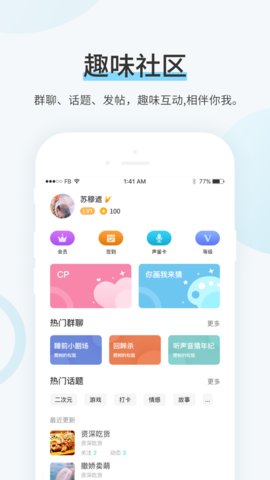 99书盟  v3.35.00图3