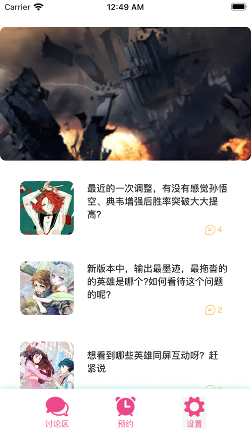 漫画小屋免费版  v1.0.2图3