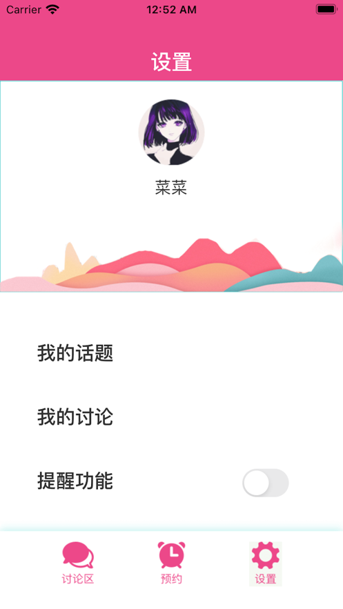 漫画小屋免费版  v1.0.2图2
