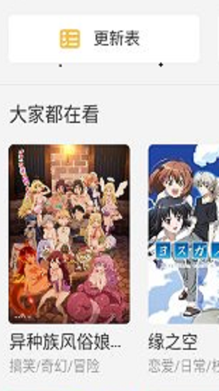 唧唧漫画  v11.0图1