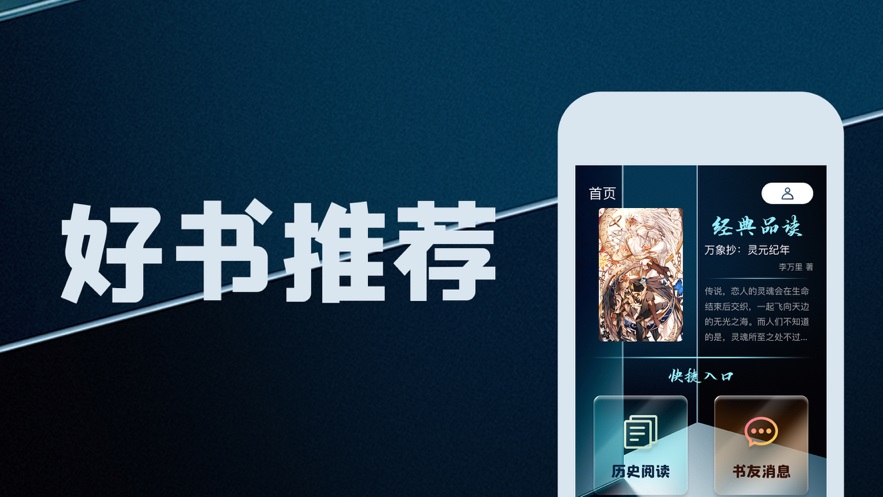 蔷薇小说  v1.0图1