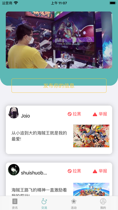 小汀漫社  v1.0图2