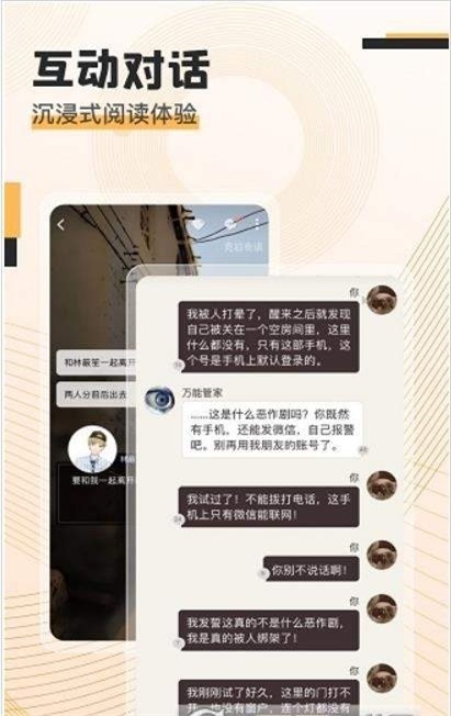 克拉读物  v1.4.6图1