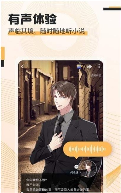 克拉读物  v1.4.6图2