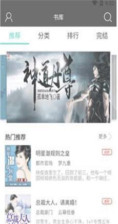 小熊搜书  v1.0.7图3
