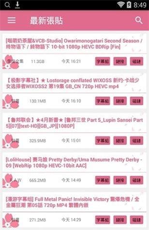 樱花汉化组漫画  v2.2.1图2