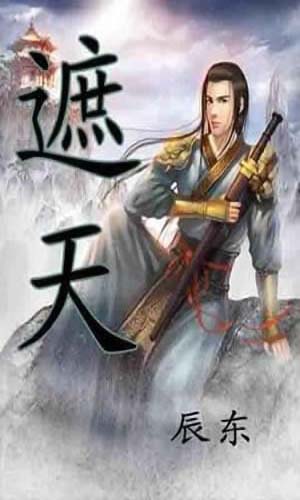 久久阅读  v1.2图2