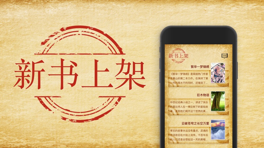 花猫小说  v1.0图4