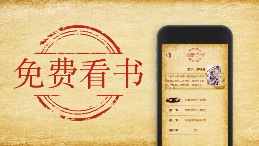 花猫小说  v1.0图5