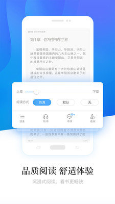 书韵小说  v1.0图1