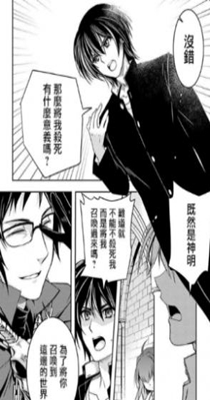 纯艺漫画  v2.0图2