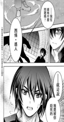 纯艺漫画  v2.0图3